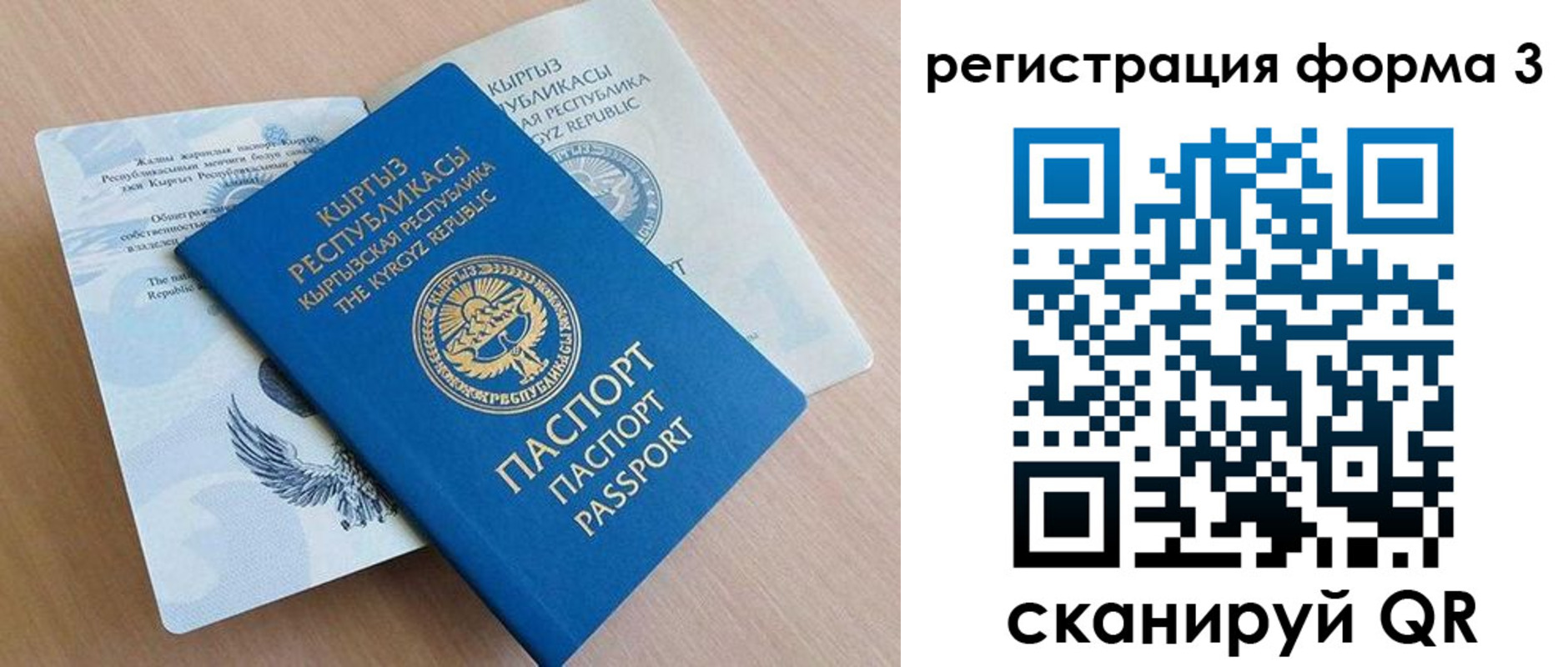 временная регистрация недорого в Углегорске