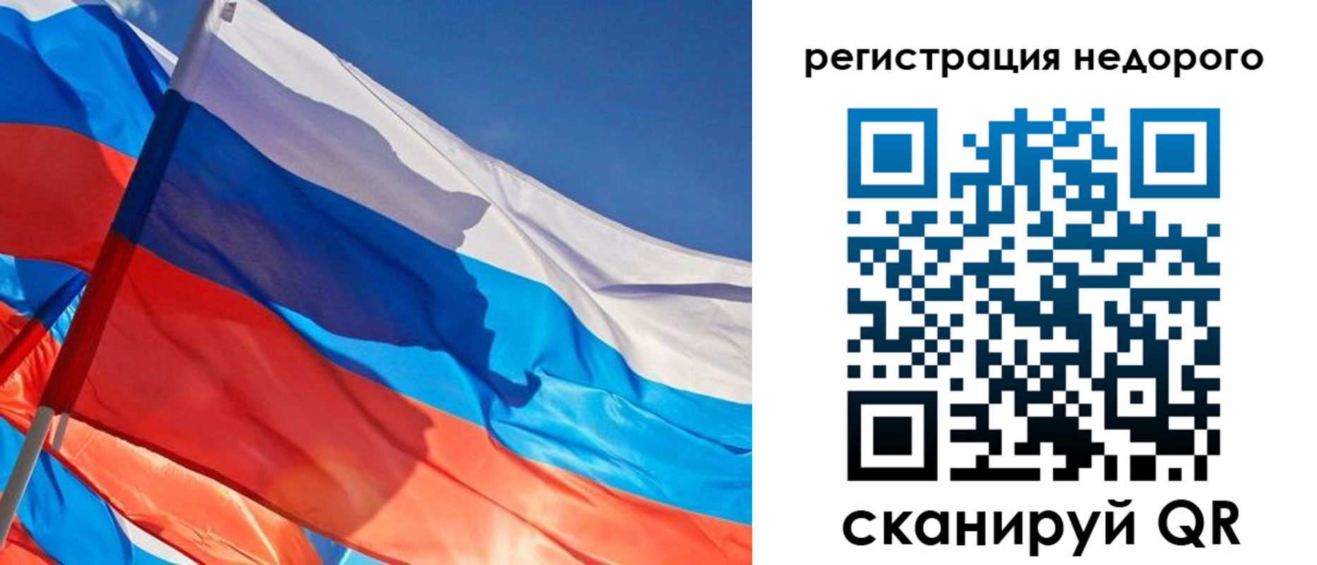 прописка ребенка в Углегорске